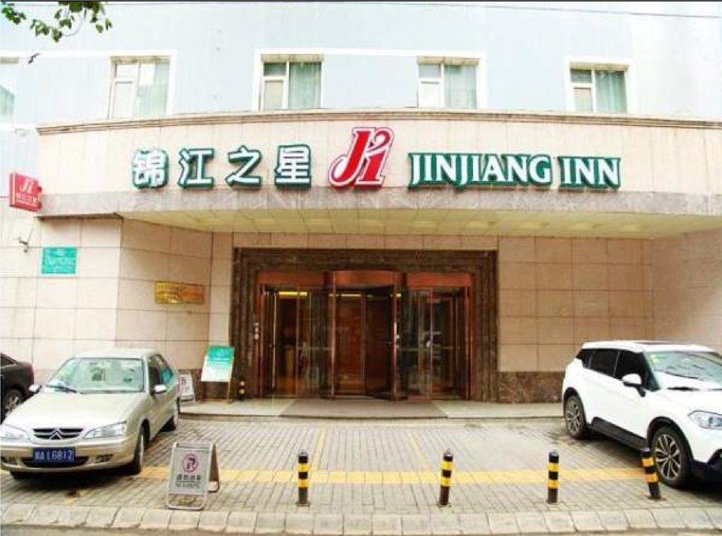 Jinjiang Inn - Xi'An Jiefang Road Extérieur photo